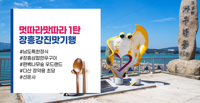 중간탭배너4