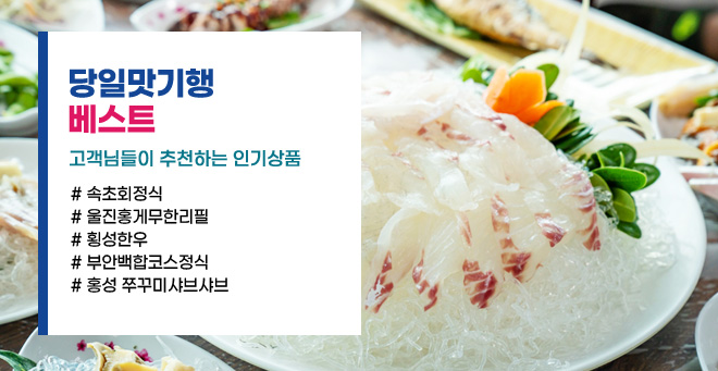 중간탭배너6