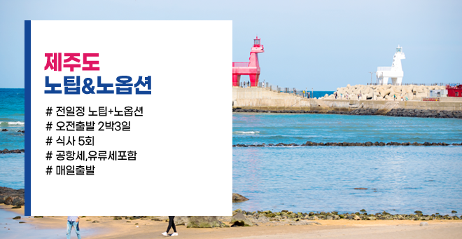 중간탭배너1