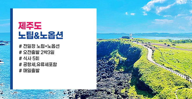 중간탭배너1