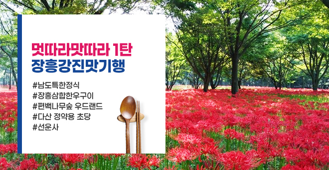 중간탭배너4
