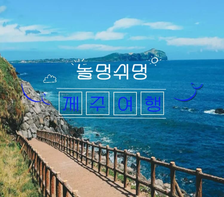 /upload/dongbaektour/file/we1100/202606/dongbaektour_cm9910_30000866.jpg