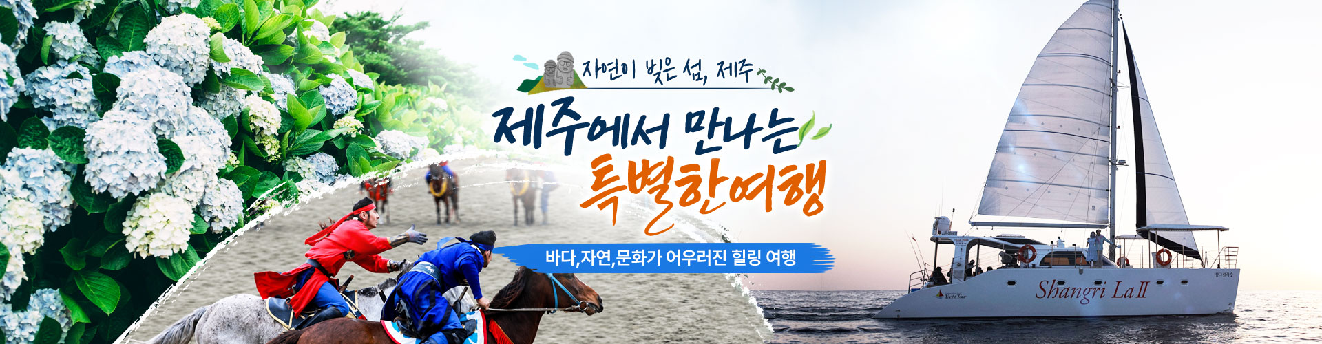 /upload/dongbaektour/file/we1100/202608/dongbaektour_cm9910_30000921.jpg