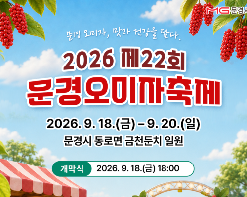 /upload/dongbaektour/image/goods/main/30001857/dongbaektour_cm9900_30025823.png